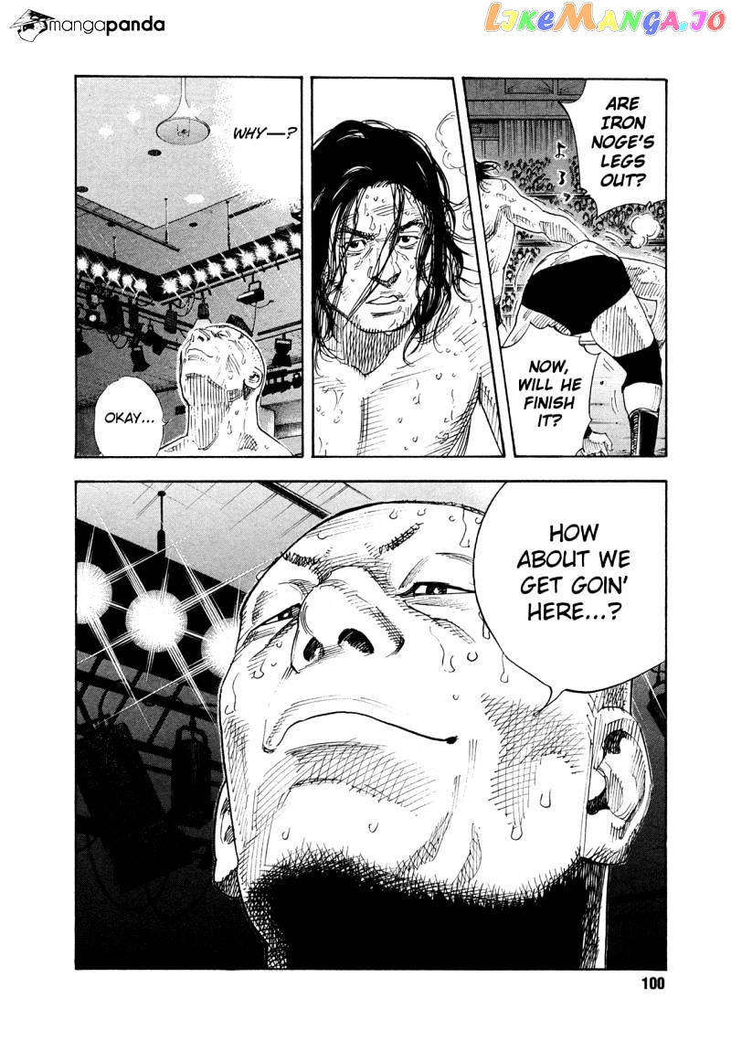 Real, Chapter 75 image 31